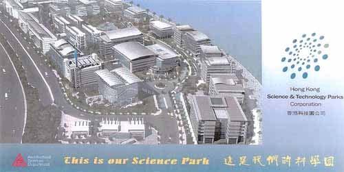 SCIENCE PARK Project : Construction of a 6-Storey Office and Service Building A 10-Storey Carpark Building, an Icon Tower, Steel Structure Footbridge and An Underground Service Tunnel Architect : A.