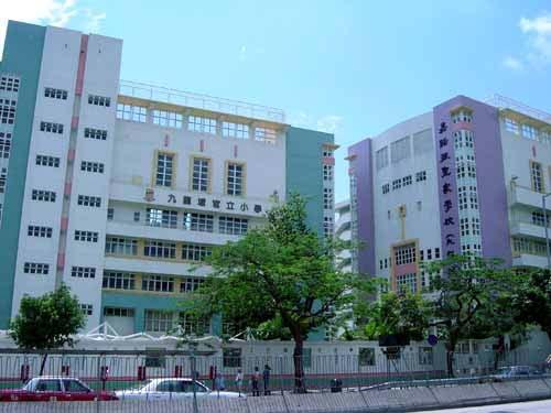 HOLY FAMILY CANOSSIAN SCHOOL (KOWLOON TONG) KOWLOON TONG GOVERNMENT PRIMARY SCHOOL Project : Construction of Two-24 Classrooms A.S.D. Primary School Architect : A. S. D.