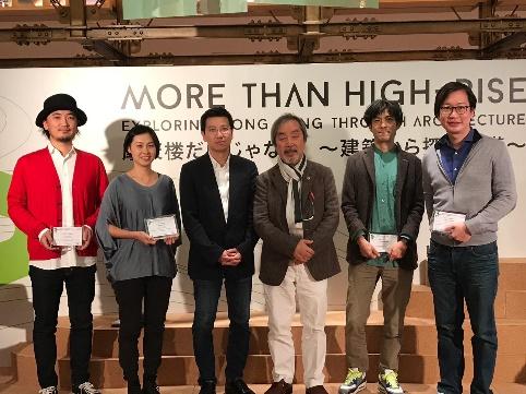 IWAMURA (Professor Emeritus, Tokyo City University) Speakers: - LUK Pui Ling Jane (Exhibition Venue Designer) - TSE Kam Wing (Exhibitor, Viva Blue House) - Kanenobu BABA (CEO, B2Aarchitects) - Tetsuo