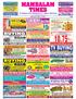 MAMBALAM TIMES. The Neighbourhood Newspaper for T. Nagar & Mambalam.  Vol. 19, No th Issue : May 3-9, 2014