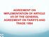 AGREEMENT ON IMPLEMENTATION OF ARTICLE VII OF THE GENERAL AGREEMENT ON TARIFFS AND TRADE 1994