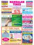 MAMBALAM TIMES. The Neighbourhood Newspaper for T. Nagar & Mambalam.   Vol. 20, No rd Issue : September 6-12, 2014