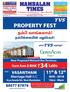 MAMBALAM TIMES. The Neighbourhood Newspaper for T. Nagar & Mambalam.   Vol. 24, No. 12