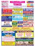 MAMBALAM TIMES. The Neighbourhood Newspaper for T. Nagar & Mambalam.   Vol. 21, No th Issue : March 26 - April 1, 2016