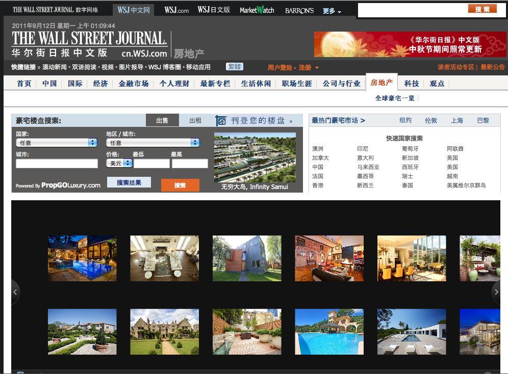 Wall Street Journal (China Online Edition) All Previews $1million and above