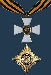 Honours won by Claremen at the Somme The Russian Cross of St George Second Class. The Order of Saint George is the highest purely military decoration of the Russian Government.