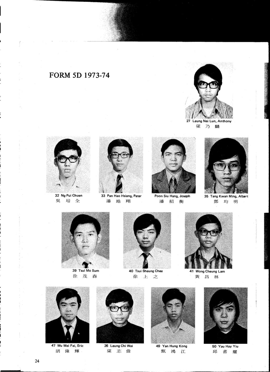 FORM 5D 1973-74 27 Leung Nai Lun, Anthony ~ 7J ~ 32 Ng Pui Chuen 33 Pan Hao Hsiang, Peter Poon Siu Hang, Joseph 35 Tang Kwan Ming, Albert 1!R: j:{f ~ l'ft!'ii!