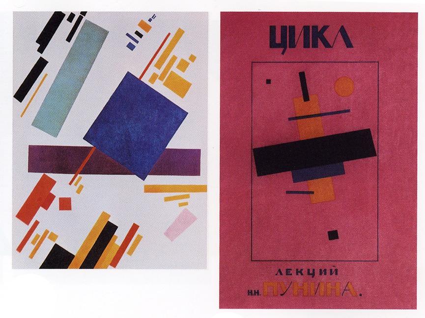 Kasimir Malevich, Suprematist Composition, 1915 Kasimir