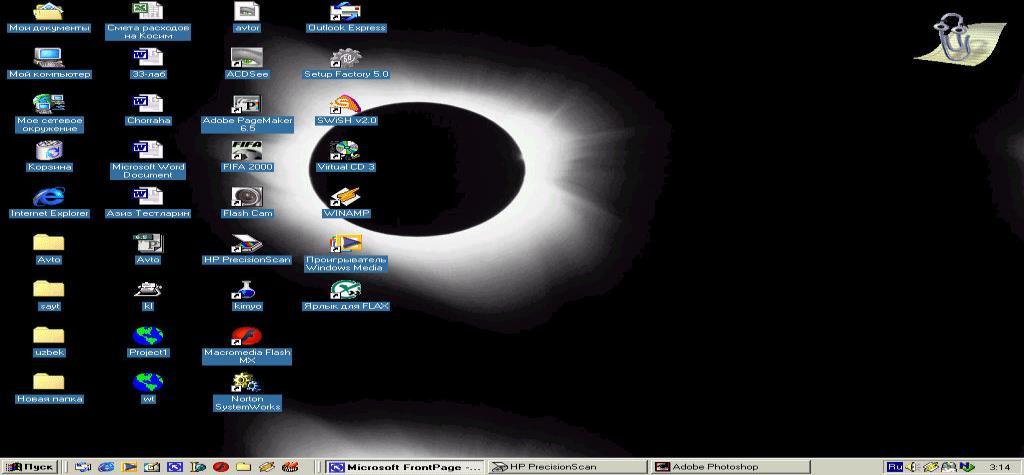 WINDOWS XP ekranining asosiy qismlari: ish stoli asosiy soha; masalalar panеli («Пуск» tugmachasi bilan boshlanadigan qator) odatda ekranning quyi qismida joylashadi.