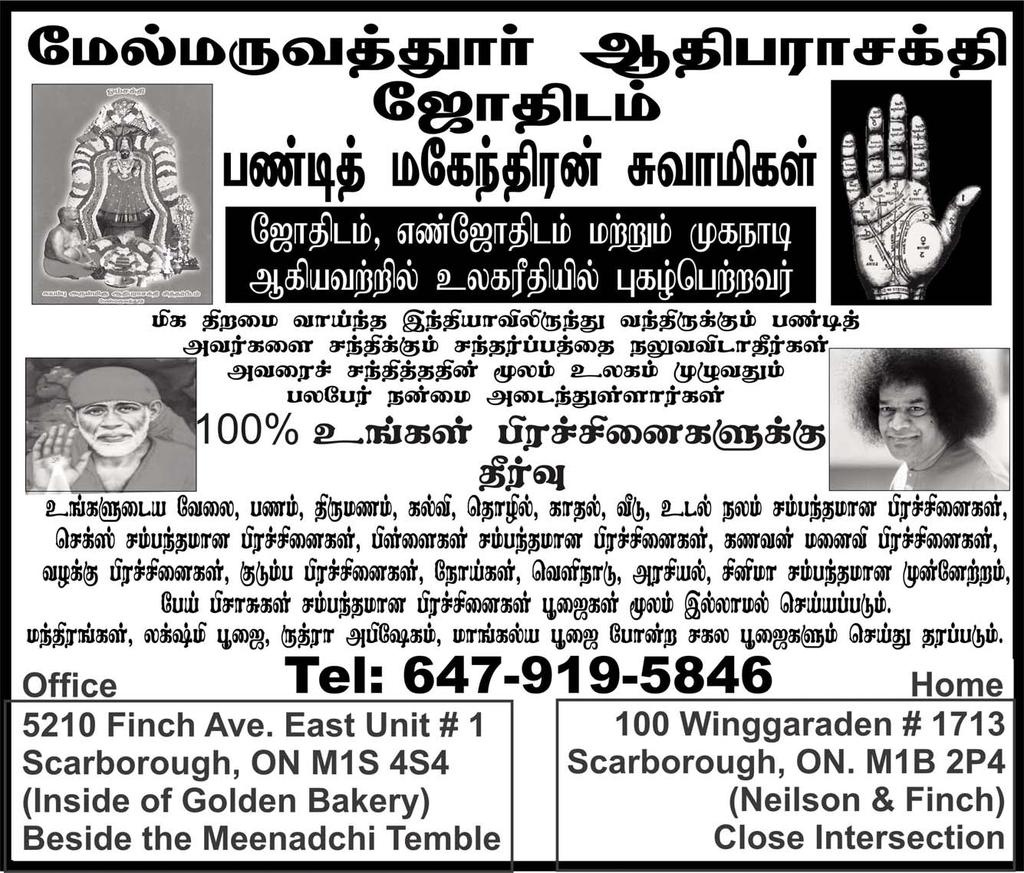 Canada s Oldest Tamil Newspaper www.vlambaram.com x>imyn> Tx>im st>tyt>tn> Wpreq>ql> ånk>>apple fn>apple wtrf>tpdyel> fen> pymn>q VÍvest>ˇdn> veu>kwqn>. nk>apple o Vdym> wtrám>.