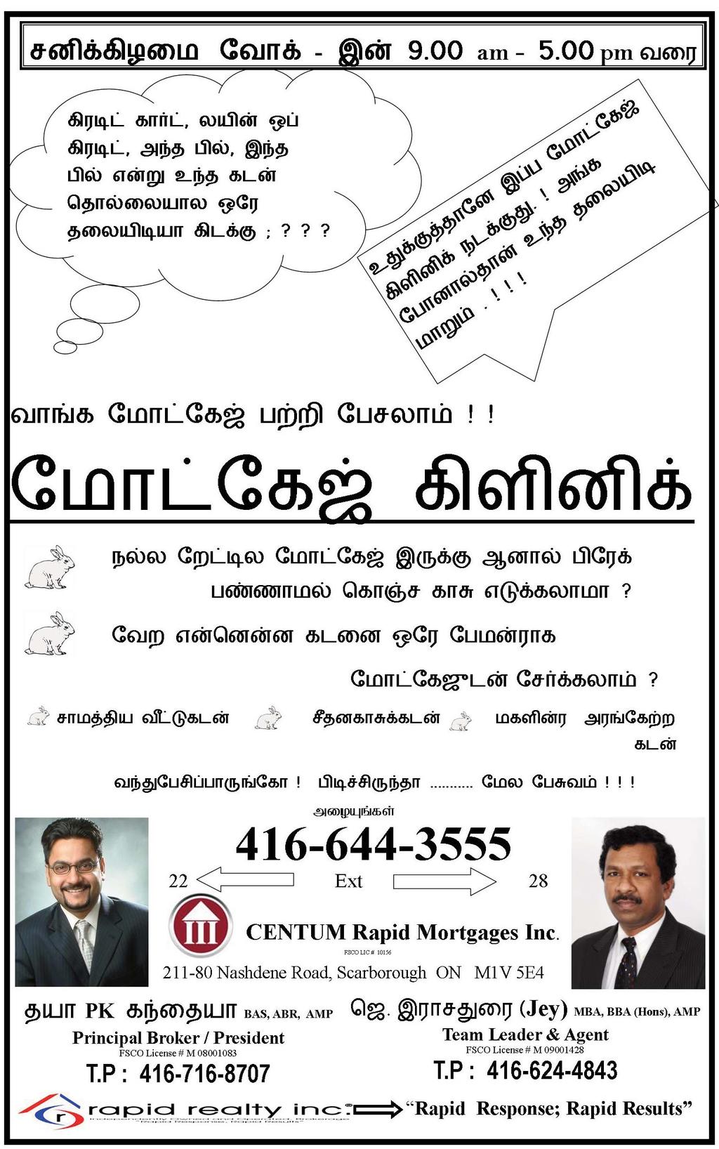 Canada s Oldest Tamil Newspaper www.vlambaram.