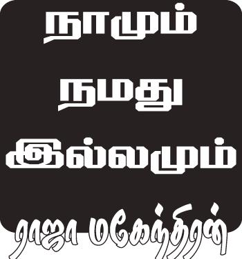 Canada s Oldest Tamil Newspaper kndy Atn F mexm> kdf>t Ax>Î WmÒm> atkrp> www.vlambaram.com Eˇvir n> metm> 2007Am> Ax>Wd atødy kd>dd abmtkiz (Permit) vub>ky metmekk> kexp>pd>dˇ.