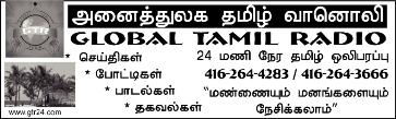 Canada s Oldest Tamil Newspaper www.vlambaram.com APARTMENT FOR RENT 1 MONTH FREE RENT 3 BEDROOM APARTMENT In a newly renovated high-rise apartment building. Utilities included. Clean, free parking.
