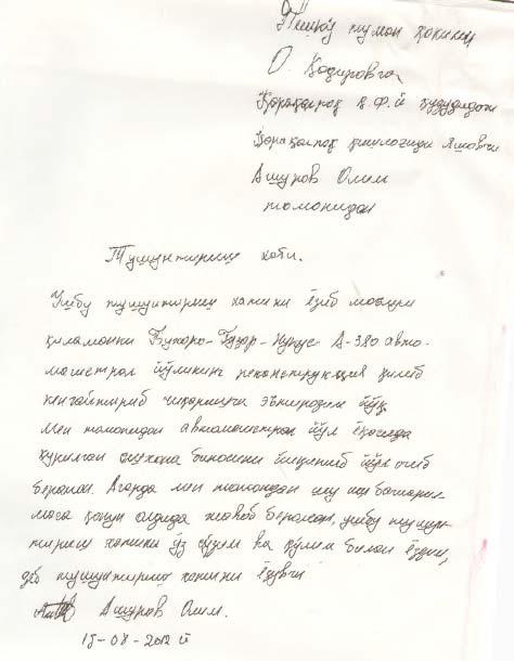 Compensation refusal letter To the Khokim of Peshky District From Olim Ashurov, Qoraqolpoq village resident of Qoraqolpoq farmers unit By the present letter I would like to explain that I have no