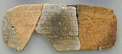 CLAY TABLET