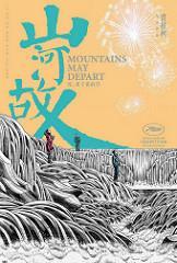 PRELIMINARY EVENT WED 22 NOV 5:00 7:30PM FILM SCREENING Mountains May Depart (2015), directed by Jia Zhang-ke Introduced by Thomas Moran Venue: The University of Adelaide, Napier