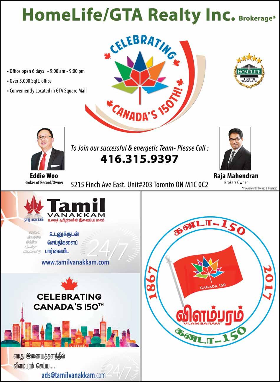 kndevn> t>t tmu> Etu> Vzm>prm> TM VLAMBARAM TM Canada s Oldest Tamil