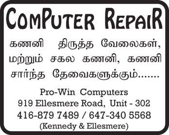 Canada s Oldest Tamil Newspaper BASEMENT RENT MORNINGSIDE & MILITARY TRAIL 3 Bedroom walkout bsmt for rent. Parking, laundry. Close to Scarborough Campus, TTC. wted k k>apple: 416.464.