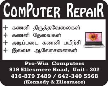 Canada s Oldest Tamil Newspaper ROOM RENT KENNEDY & EGLINTON 1 Bedroom for rent. Close to all facilities. No smoking. Avail. Anytime. wtedr> k k>apple: 416.930.