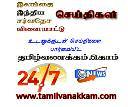 Canada s Oldest Tamil Newspaper www.vlambaram.com BASEMENT RENT BAYVIEW & 16TH AVE. 1 Bedroom bsmt for rent. Sep. entrance, parking, laundry. Close to all facilities. No smoking & no pets.