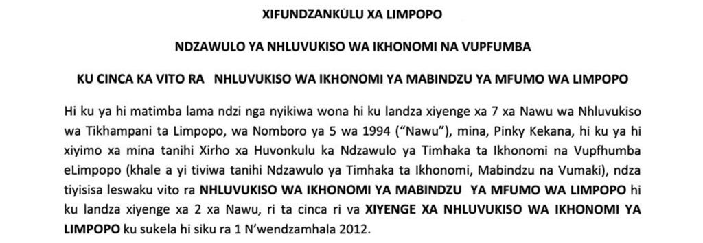 section 7 of the Limpopo Development Corporation Act, No.